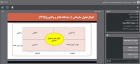 برگزاری کارگاه رهبری تحول در سازمان‌ها جلسه دوم ( از سری دوره‌های بهبود مدیریت)