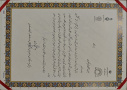 درخشش کارشناسان معاونت فرهنگی دانشگاه بیرجند در دومین جشنواره ملی جریان