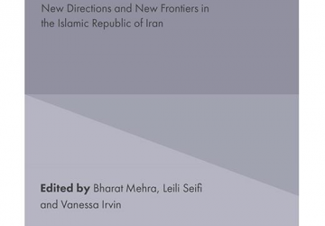 انتشار نخستین جلد کتاب بین‌المللی «عدالت اجتماعی در علم اطلاعات و کتابداری ایران»