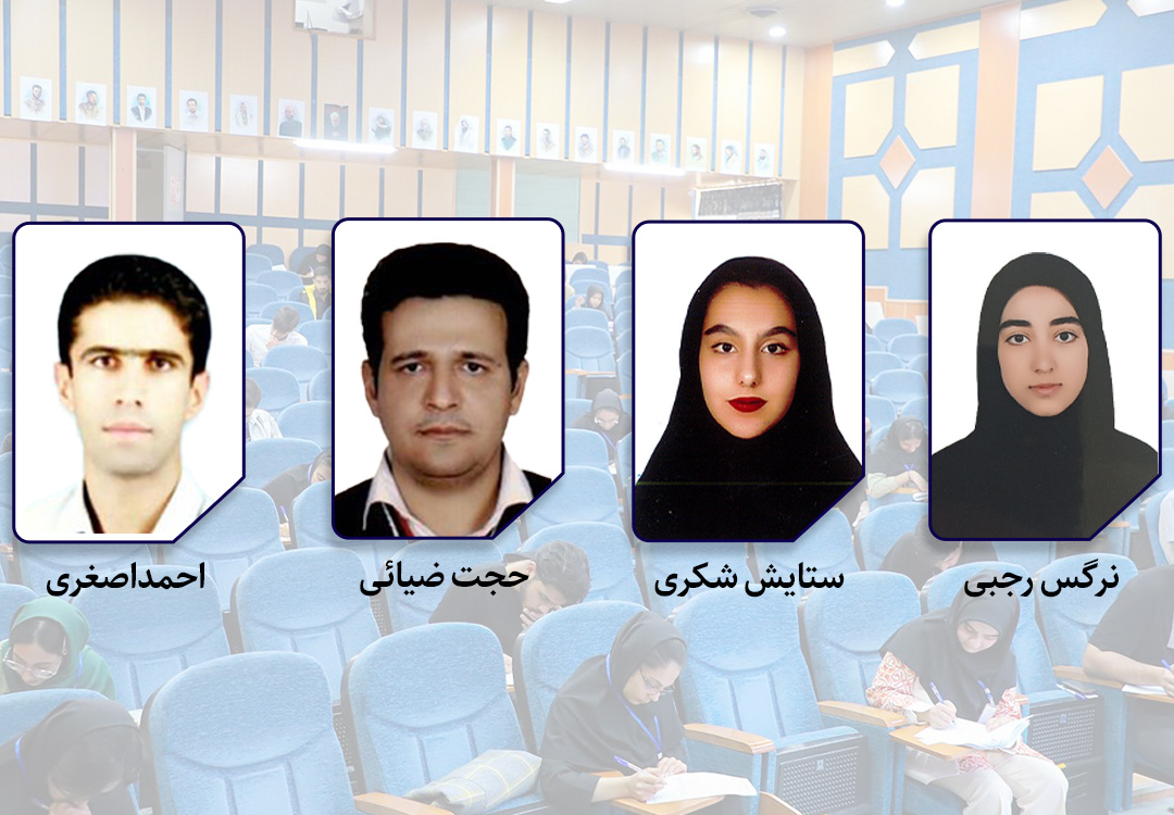 دانشجویان برتر ورودی دانشگاه بیرجند در سال 1404 در آزمون سراسری مقطع دکتری و  کارشناسی معرفی شدند