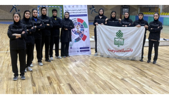 نایب‌قهرمانی تیم فوتسال دانشجویان دختر دانشگاه بیرجند در نخستین مینی‌المپیاد منطقه ۹ کشور