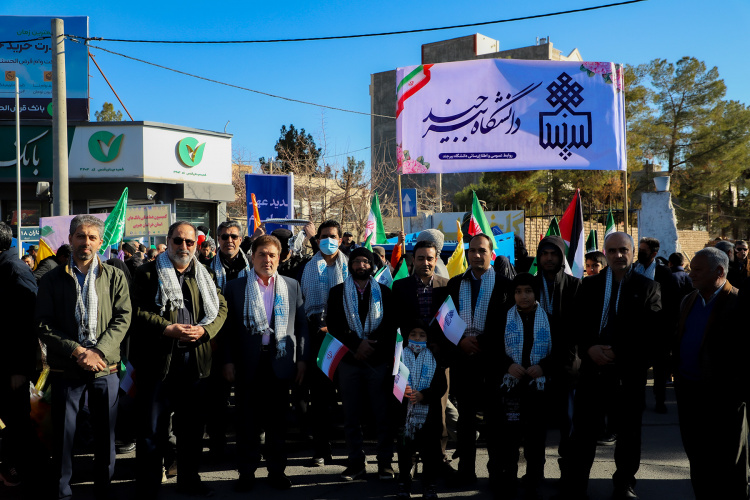 تجلی حضور دانشگاهیان دانشگاه بیرجند در راهپیمایی ۲۲ بهمن و جشن حضور تا ظهور