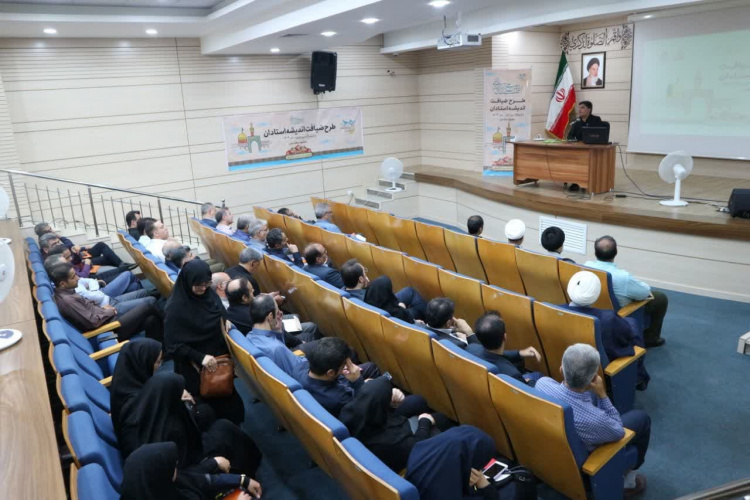 برگزاری پانزدهمین دوره طرح ضیافت اندیشه استادان دانشگاه بیرجند در مشهد مقدس