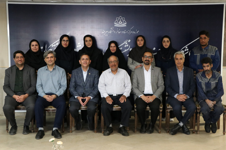 تجلیل سرپرست دانشگاه بیرجند از رؤسای پیشین و کارکنان موزه و مرکز اسناد و مفاخر دانشگاه بیرجند