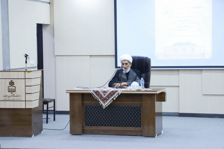 نشست تخصصی و دیدار معاون قوه قضائیه با دانشجویان دانشگاه بیرجند