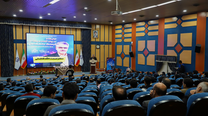 نشست «جایگاه سواد آکادمیک در فرهنگ دانشگاهی» برگزار شد